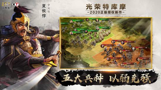 上班时间玩手游现象引发关注